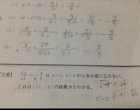 至急 中学生です 公文の虚数が全然わかりません 解き方 と Yahoo 知恵袋