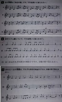 中１期末テスト 音楽が超絶苦手で 今日期末テストなんですが 大体ど Yahoo 知恵袋