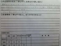 男子高校生です 今日学校の昼休みに携帯を没収されました うちの学 Yahoo 知恵袋