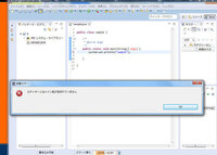 Eclipseでのjavaについて実行するとエラーが出てきます Ec Yahoo 知恵袋