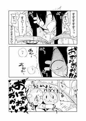 ねこぐるい何とかさんって漫画面白いですか W なんかタ Yahoo 知恵袋