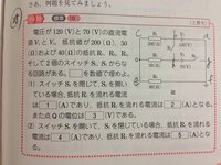単位の覚え方１０の 乗の覚え方を募集しています ｙ ｙｏｔａ ヨタ Yahoo 知恵袋