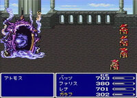 Ff5で青魔法を覚えるにはラーニングをつけたキャラがその技を受ける必要 Yahoo 知恵袋