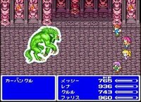 Ff5のボス カーバンクル の倒し方を教えてください 風水士のアビ Yahoo 知恵袋