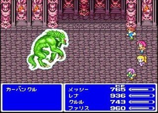 Ff5のボス カーバンクル の倒し方を教えてください 風水士のアビ Yahoo 知恵袋