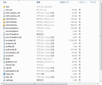 M21amvconverterをダウンロードしました M Yahoo 知恵袋