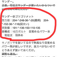 ポケモン 相手のポケモンの回避率が上がっている もしくは 自分のポケモ Yahoo 知恵袋