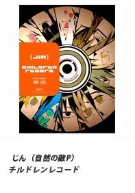 メカクシ団の キド セト カノ って何歳ですか 小説を Yahoo 知恵袋