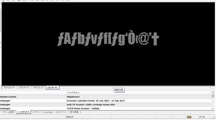 Mt4のチャート部分が文字化けしている件について Fxを始めようとmt お金にまつわるお悩みなら 教えて お金の先生 証券編 Yahoo ファイナンス