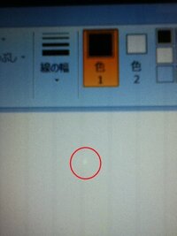 液晶に出てくる白い大きな点とは 使って2ヶ月ぐらいのタブ Yahoo 知恵袋