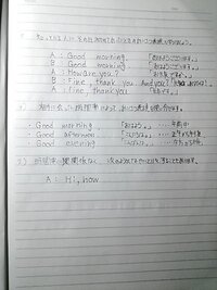 小学5年女子です 数学または算数のノートの綺麗な書き方ってありますか Yahoo 知恵袋