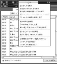 ニコニコ動画の184機能について ニコ生の184はわかるのですが Yahoo 知恵袋