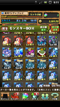 パズドラ どのモンスター育てるか迷ってます みなさんならどれを Yahoo 知恵袋