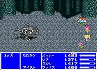 Ff5のボス オメガ の倒し方を教えてください 自分の場合 Yahoo 知恵袋