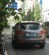 今日秋葉原でこんな車のナンバーを見ましたこれってなんですか 外務 Yahoo 知恵袋