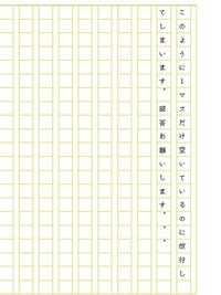 難しい言葉で人を馬鹿にする言葉を教えてください 四字熟語 Yahoo 知恵袋