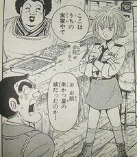 もしアニメこち亀が復活したら 登場してほしいキャラっていますか 私の Yahoo 知恵袋