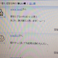 まあいいや が口癖の人の心理的傾向って何かありますか Yahoo 知恵袋
