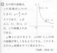 比例反比例の問題です 解き方がわかりません 宜しくお願いいたします Yahoo 知恵袋