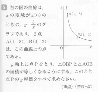 比例反比例の問題です 解き方がわかりません 宜しくお願いいたします Yahoo 知恵袋