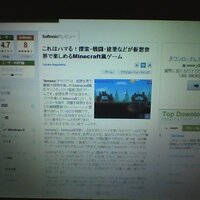 Goodgameempire Railnationというゲームのサイト Yahoo 知恵袋