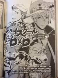 ハイスクールd Dnew の質問です 禍の団 ヴァーリチームの美猴の Yahoo 知恵袋