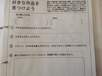 美術のレポートで好きな画家について書くんですけど 誰を書いたらい Yahoo 知恵袋