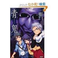 小説版の終わりのセラフのような 主人公がめちゃくちゃ強いが 実力 Yahoo 知恵袋