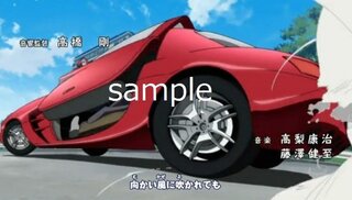 べるぜバブの姫川がアニメのopで赤い車に乗っているのですが あの車の車種 Yahoo 知恵袋