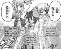 めだかボックスの須木奈佐木咲ってなんであんなに学園生活の平和を保とうと Yahoo 知恵袋