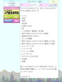 6v メタモン 配布 海外産6vメタモン配布企画が最高過ぎた Amp Petmd Com