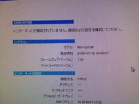 無線ルーターのwn G300r3を購入したのですが 設定できません Ip Yahoo 知恵袋