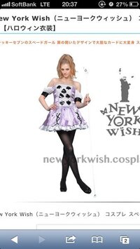 ディズニーランドのハロウィンの仮装について質問です 仮装のルールにディズ Yahoo 知恵袋