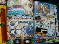 ポケモンxyについての質問です アゴかヒレの化石を貰うときがありますが Yahoo 知恵袋