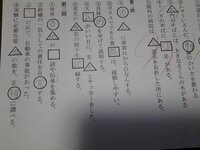 今日 小学5年生の娘がもらってきた宿題なのです 今日 小学 Yahoo 知恵袋