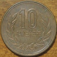 ネットで見つけた内容なのですが 10円玉平成21 25年が休み1 Yahoo 知恵袋