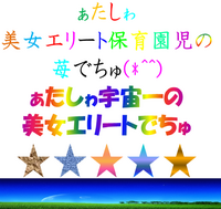 東京オリンピックにイケメンエリート中学生は出場しますか Yahoo 知恵袋