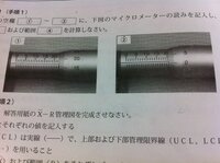 マイクロメーターの測り方がわからないので 教えて下さい 1 Yahoo 知恵袋