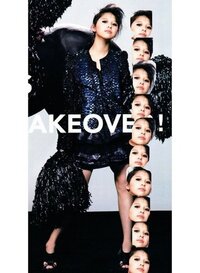 ももクロのしおりんのスタイルはやばいですか しおりんのスタイルやば Yahoo 知恵袋