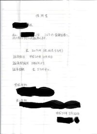 借金を返してくれない友人に内容証明の送付 それでも返してくれない場合簡易 Yahoo 知恵袋