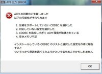 Aviutlの60fps出力仕方教えてください 拡張編集 Yahoo 知恵袋