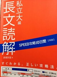 多摩美を目指す高3です 英語がかなりまずい感じなので質問させて Yahoo 知恵袋