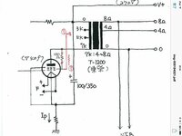 真空管アンプの3結をUL接続に変える方法で - 自作の真空管ア