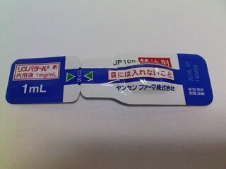 リスパダールの液剤 どういう時用に 出されていますか Yahoo 知恵袋