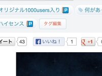Pixivでいいねとお気に入りするとその作者に通知はされますか Yahoo 知恵袋