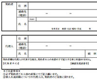 大至急 Auの機種変更について契約者が父親 私は22歳の学生です Yahoo 知恵袋