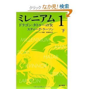 世界文学の名作ベスト10を挙げてみないか 1 罪と罰 ドストエフスキ Yahoo 知恵袋