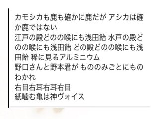 早口 言葉 おもしろい 英語をもっと楽しもう 英語の早口言葉おもしろ選