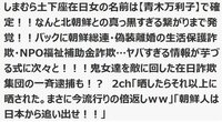 韓国ドラマには気性の激しい女性が多く出てくると聞きますが しまむらの店員 Yahoo 知恵袋