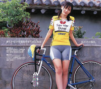 ロードバイクを趣味にしている独身男性です 友人から合コンに誘われ Yahoo 知恵袋